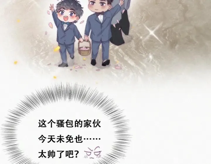 第183话 土味求婚84