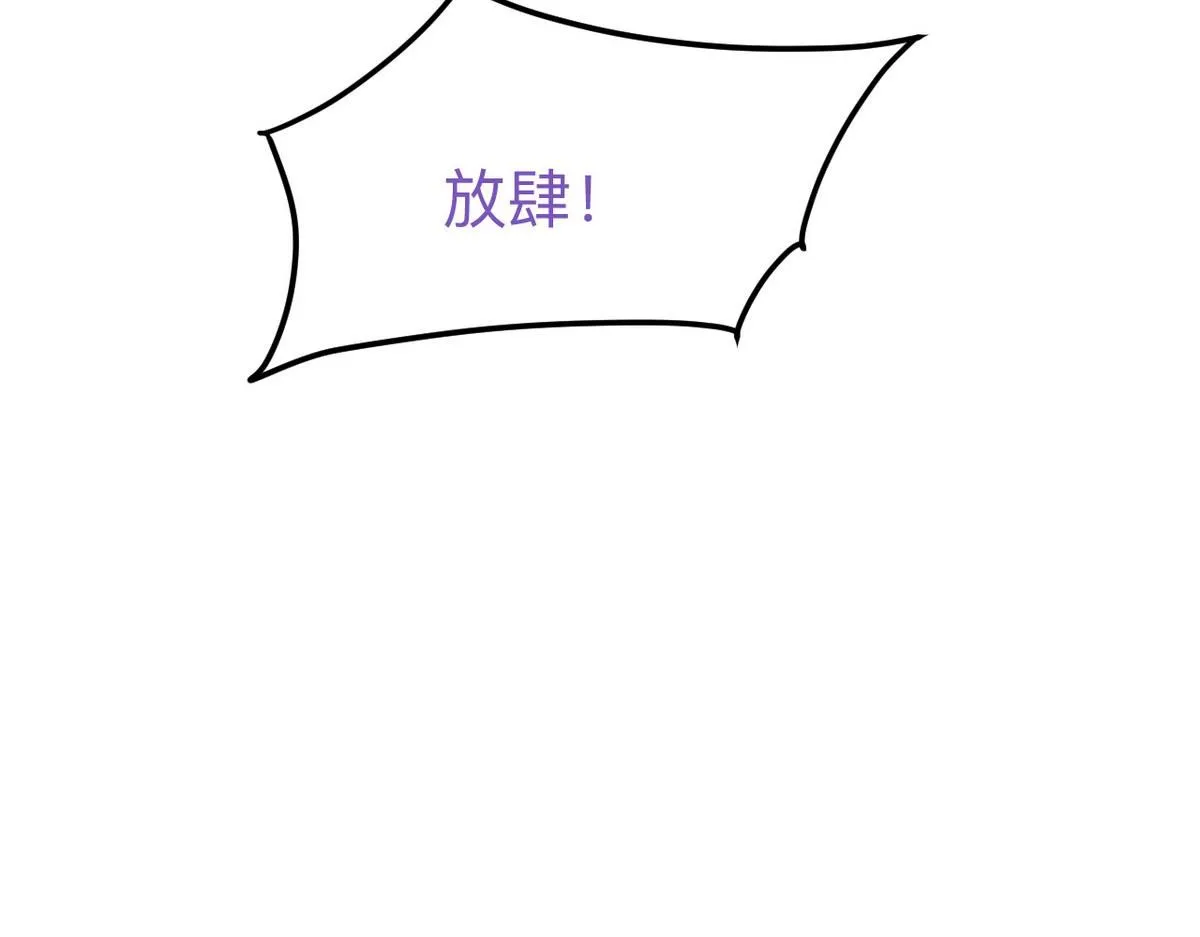 番外篇之争夺小嫒114