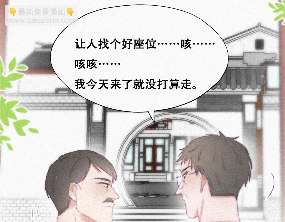 第101话 徐建国来访87