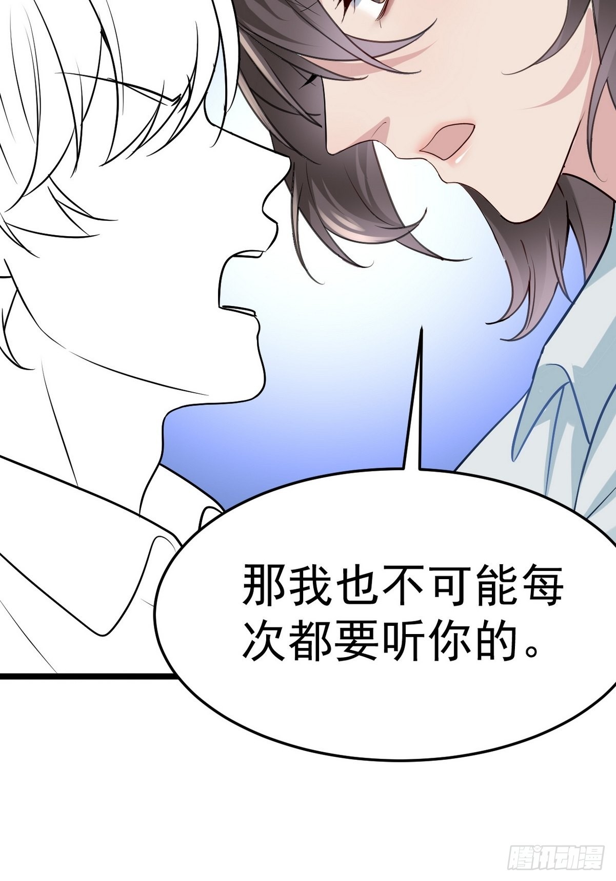 第二季 第21话 人工呼吸53