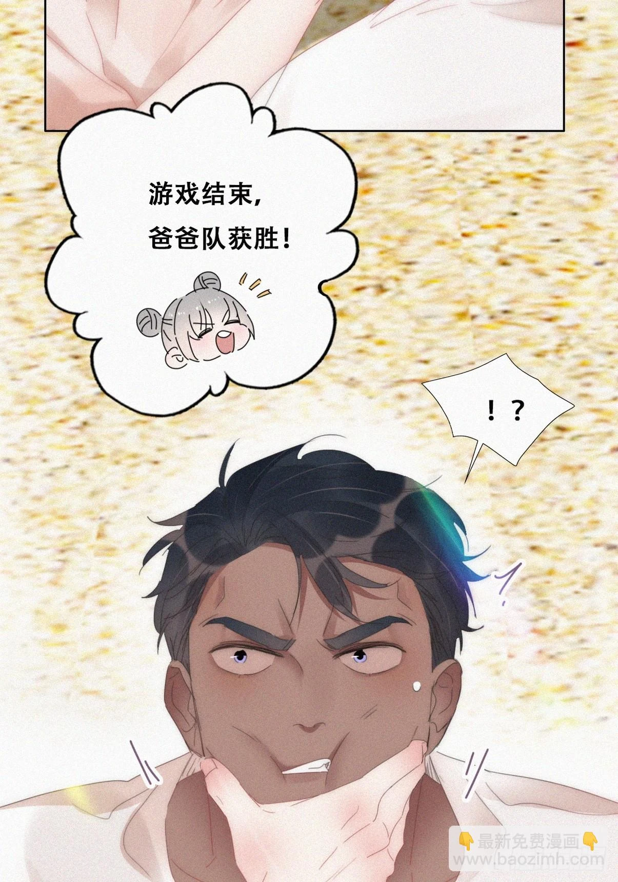 第二季 第51话 火热pk39