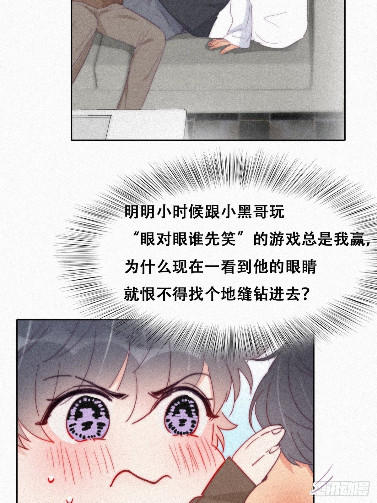 第213话 失策了8