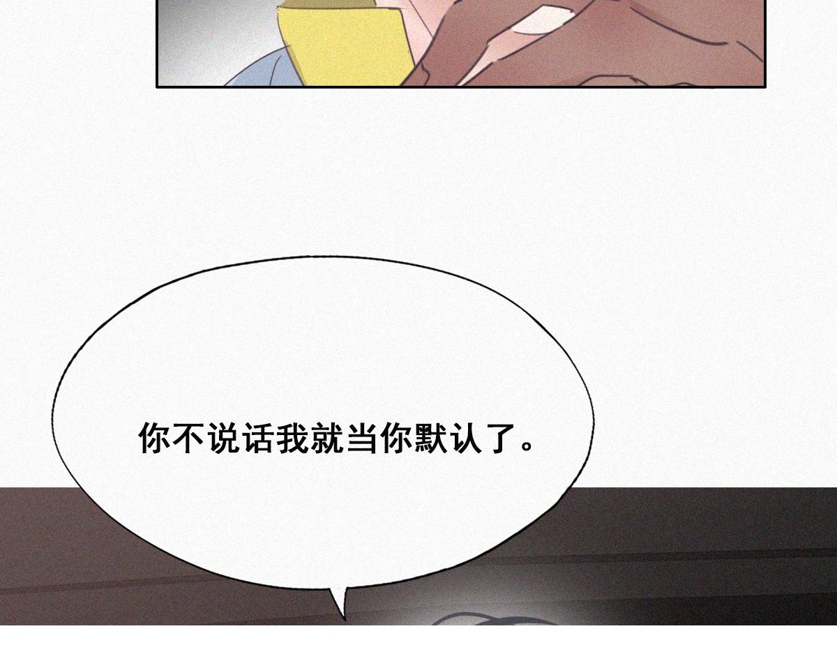 第37话 甜甜的恋爱100