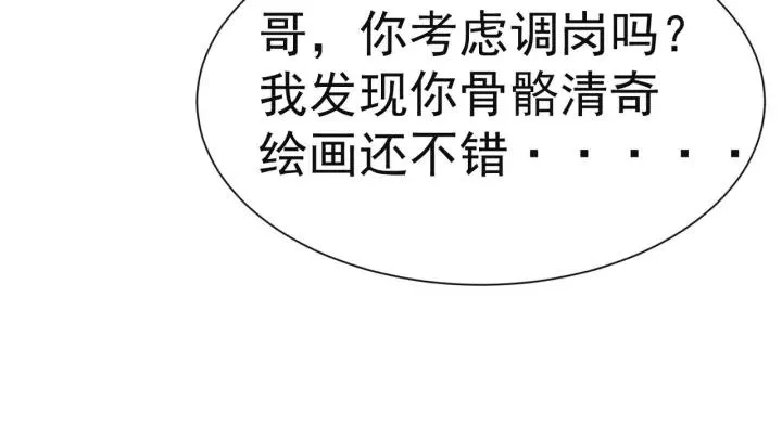 第178话 渣渣们的结局112