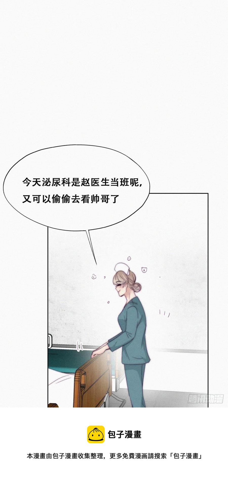 第188话 冤家路窄28