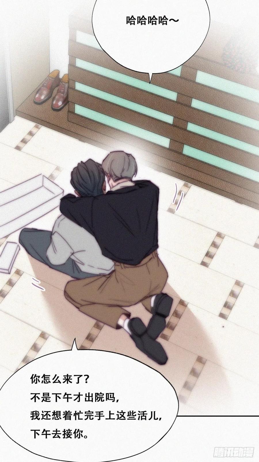 第156话 偷偷摸摸的黑炭38