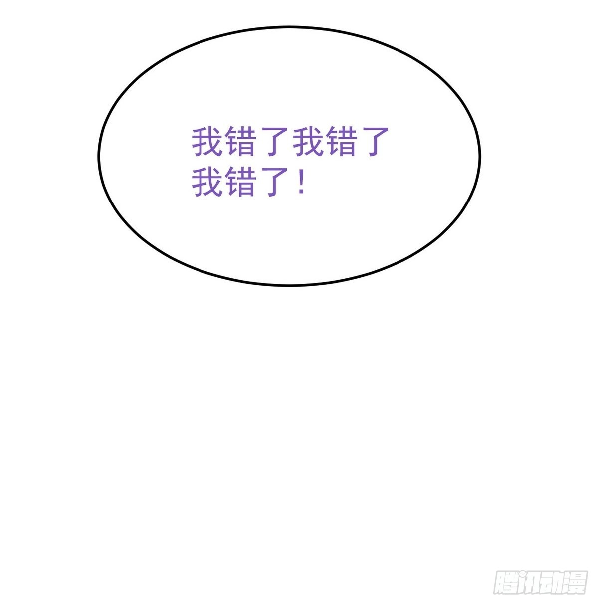 第二季 第27话 下跪69