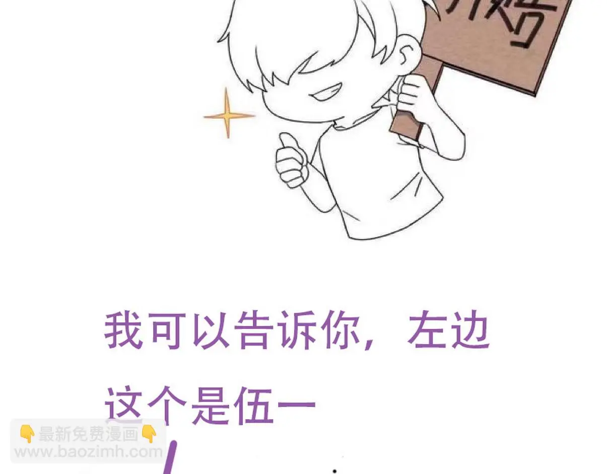 第二季 第92话 豆丁急了102
