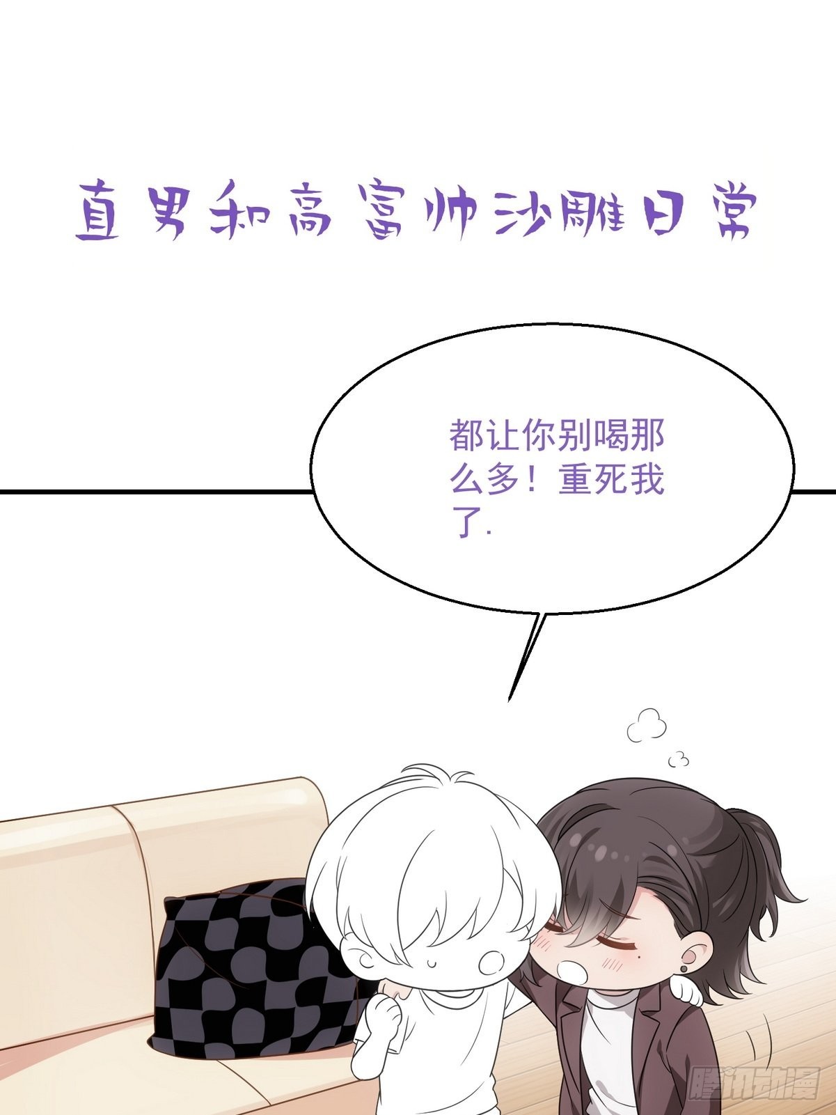 第221话 宣示主权33