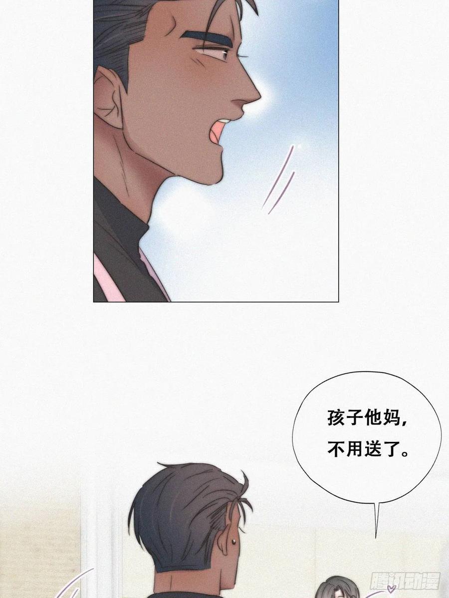 第87话 黑炭求亲亲34