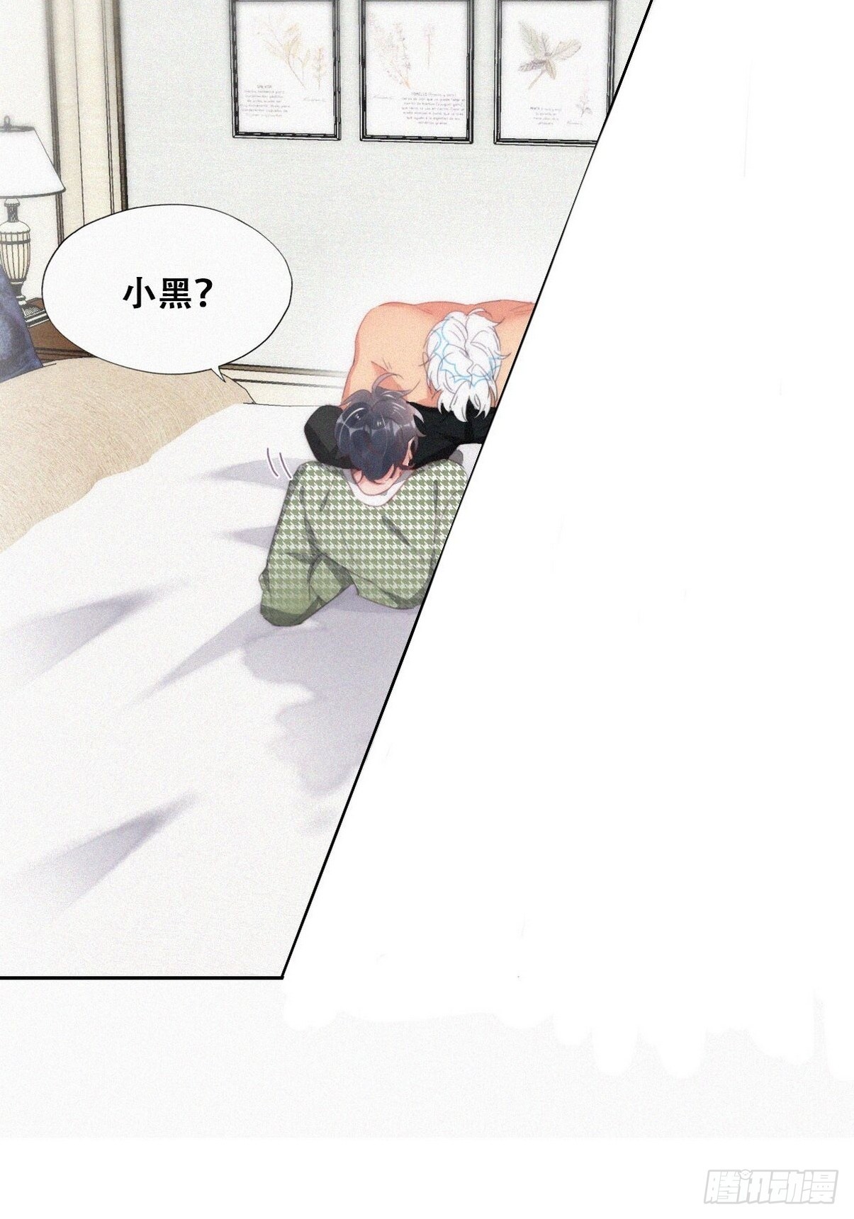 第二季 第37话 窝窝生气了7