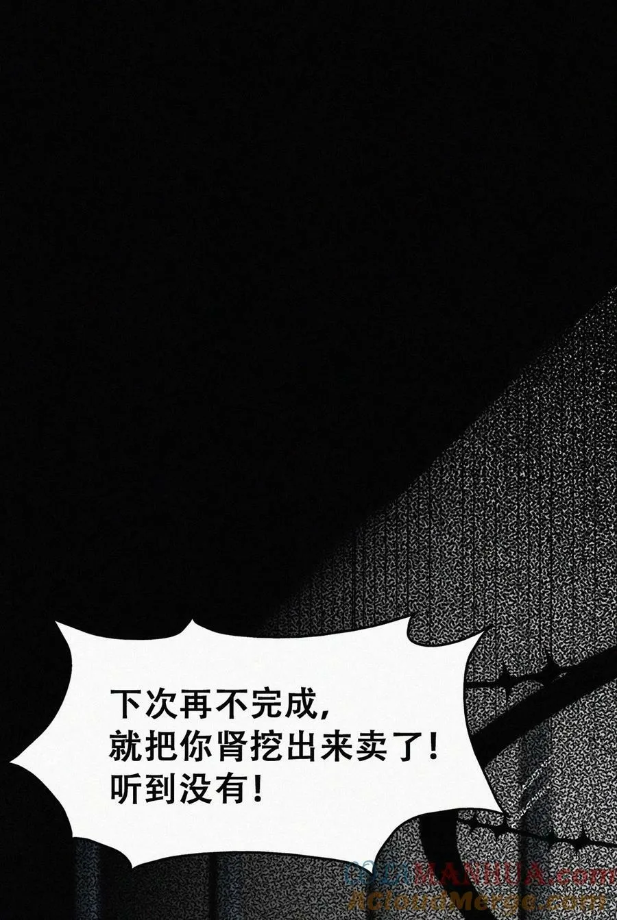 第二季 第76话 两人争上下39