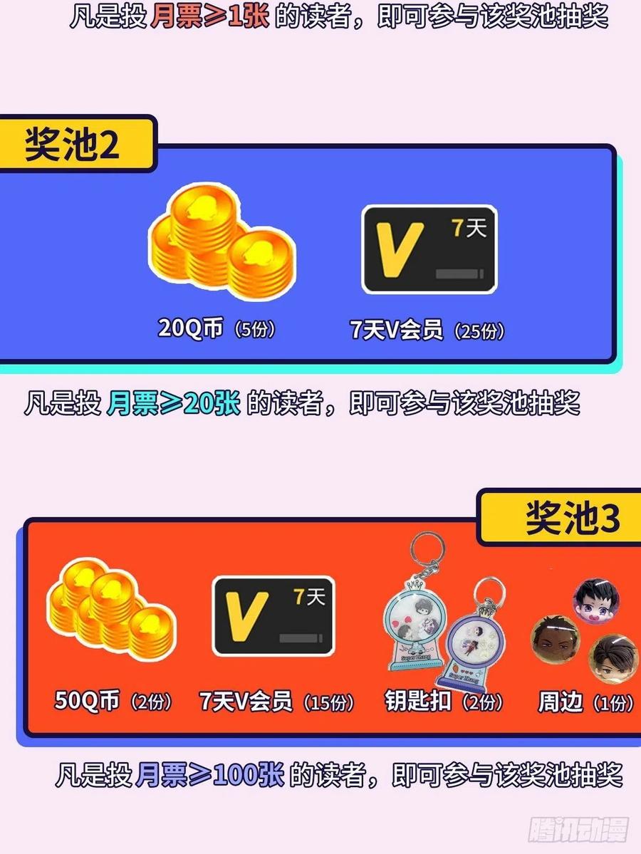 第55话 新房过夜52
