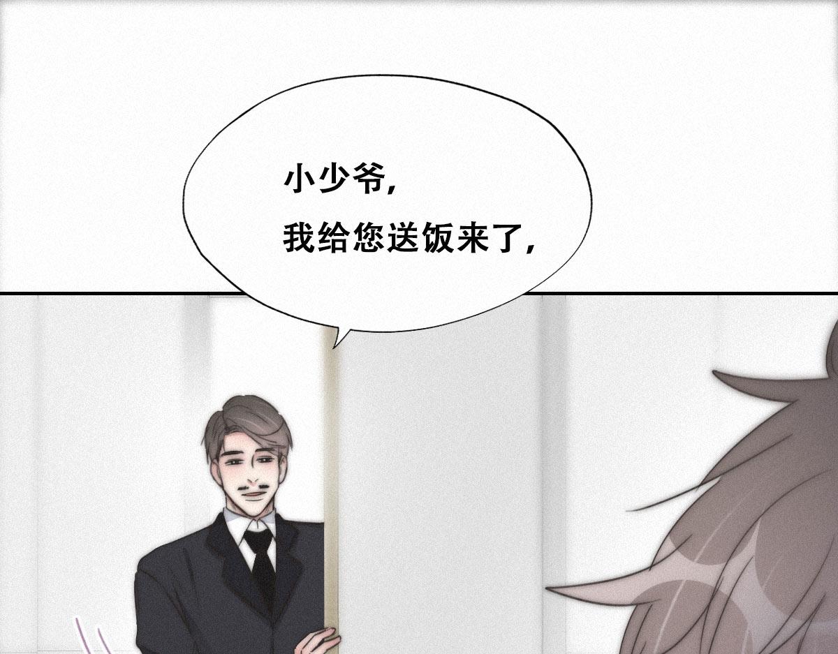 第88话 徐新年截肢47