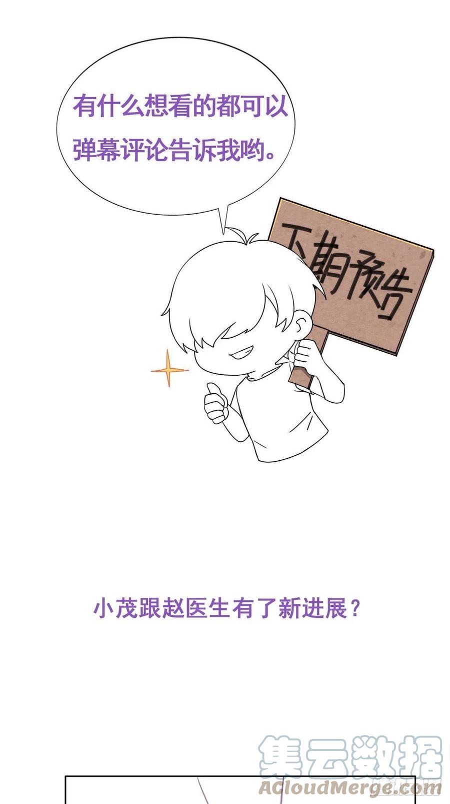 第189话 婆婆大人39
