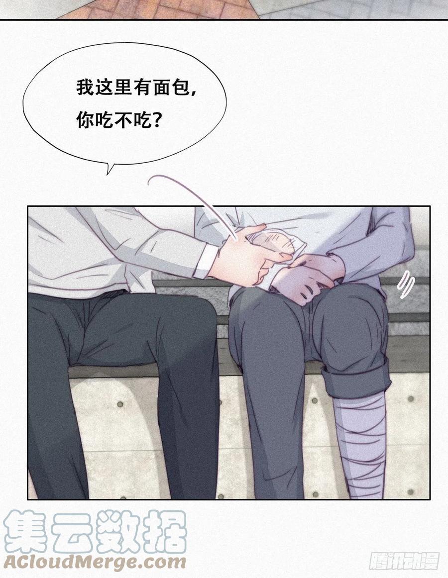 第198话 亲兄弟谈心9