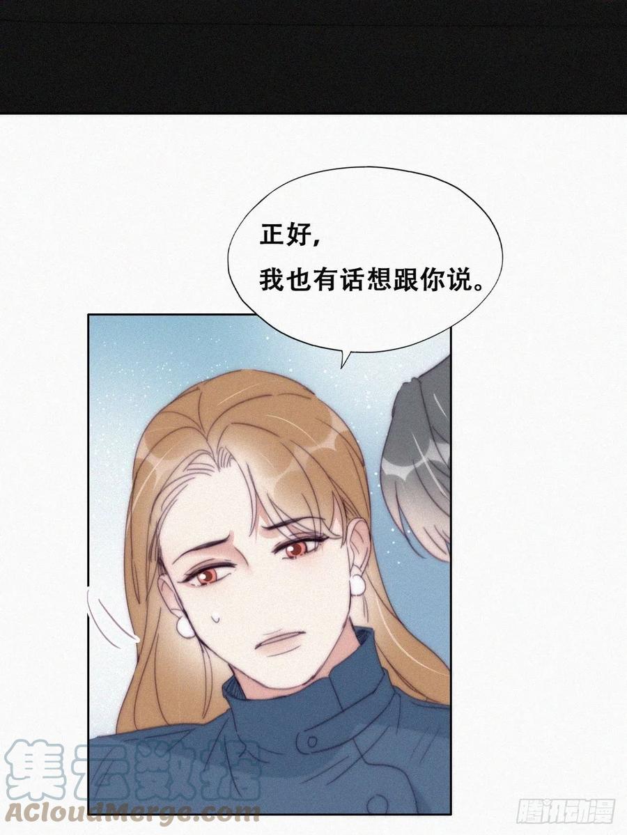 第193话 别再见了39