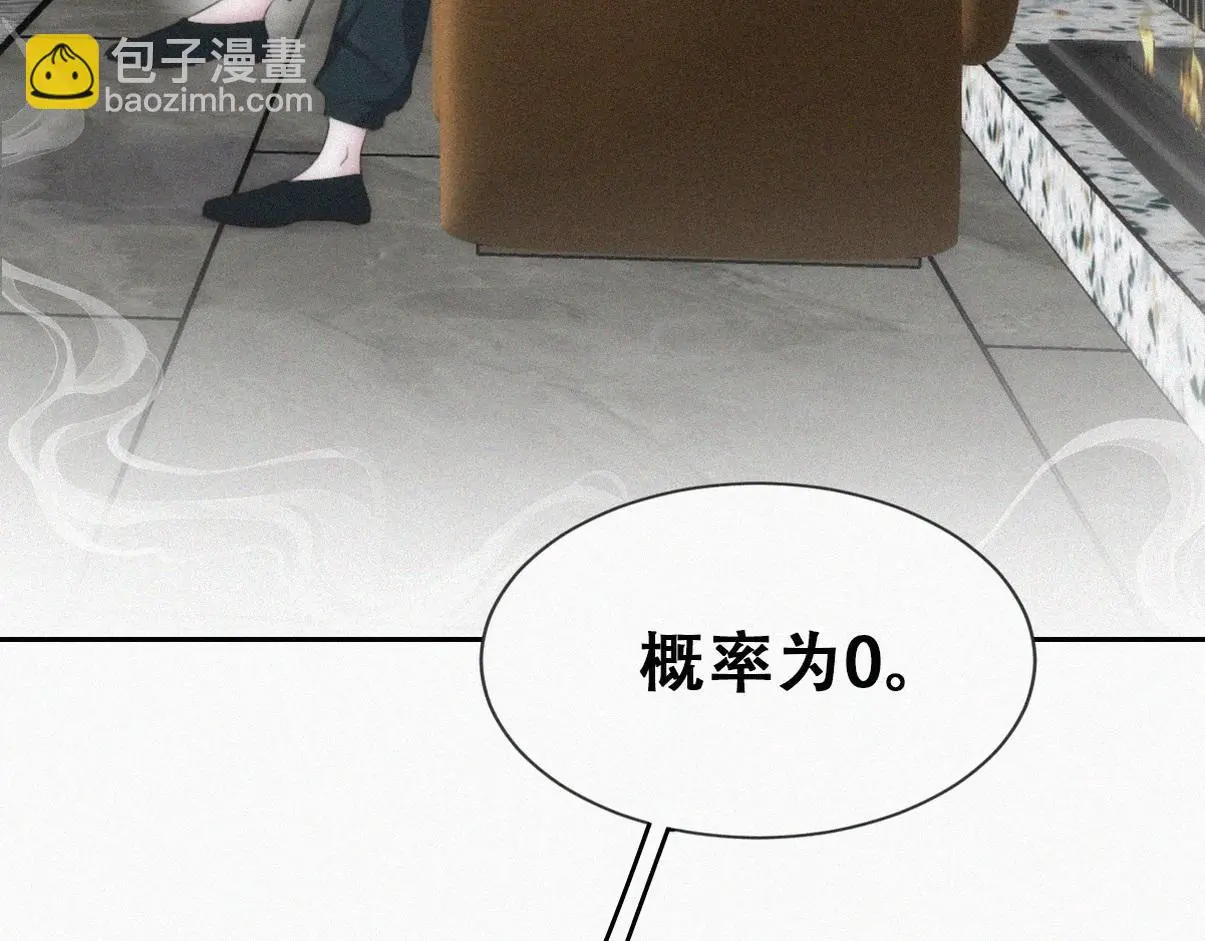 第二季 第88话 义父的危机63