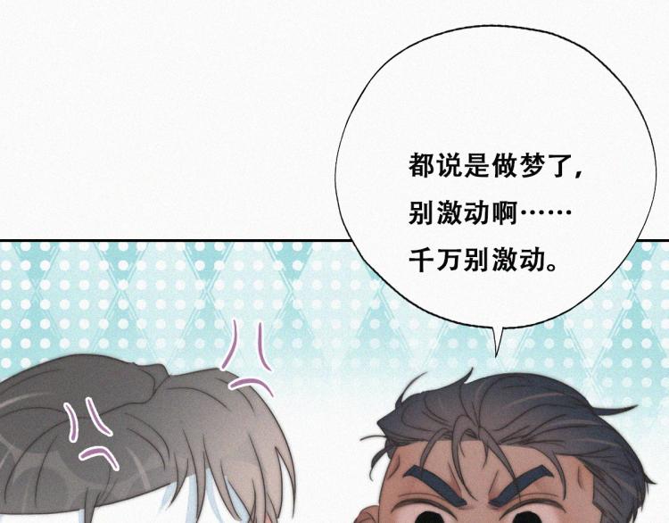 第76话 半夜偷袭46