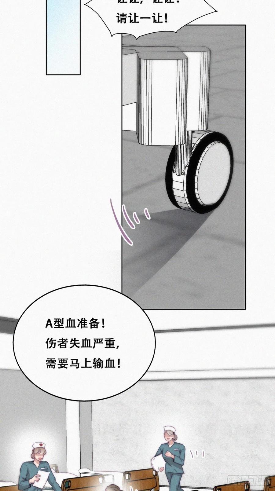 第188话 冤家路窄19