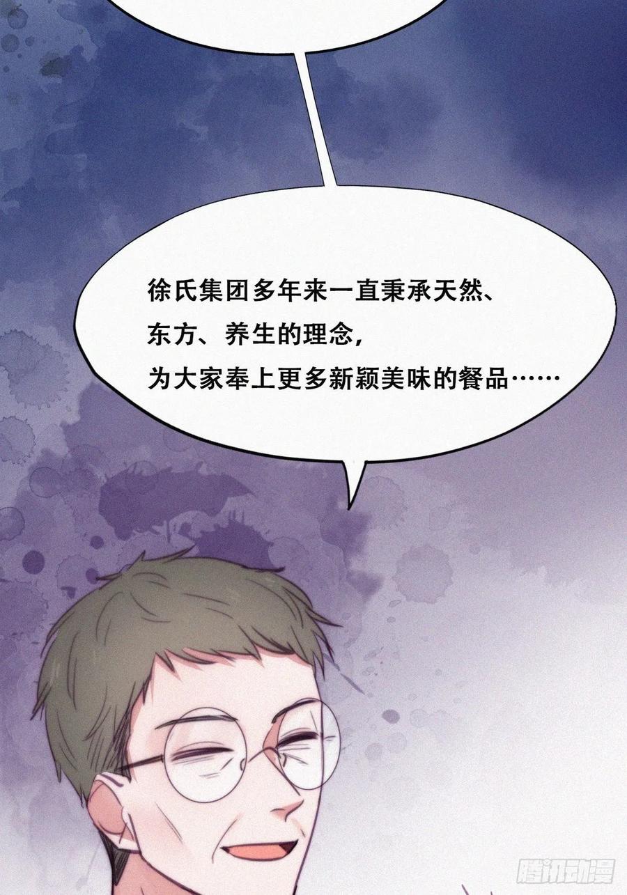 第127话 计谋开始17