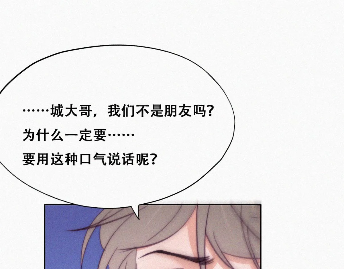 第133话 徐新年白给70