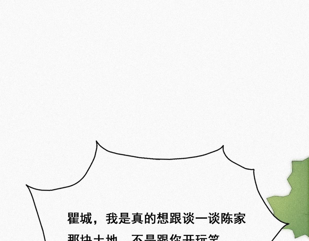 第34话 温泉比赛41