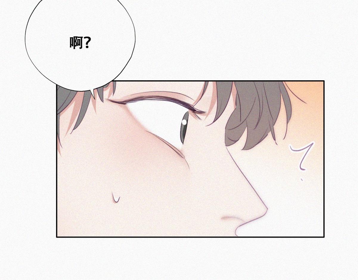 第100话 出击吧！瞿徐氏79