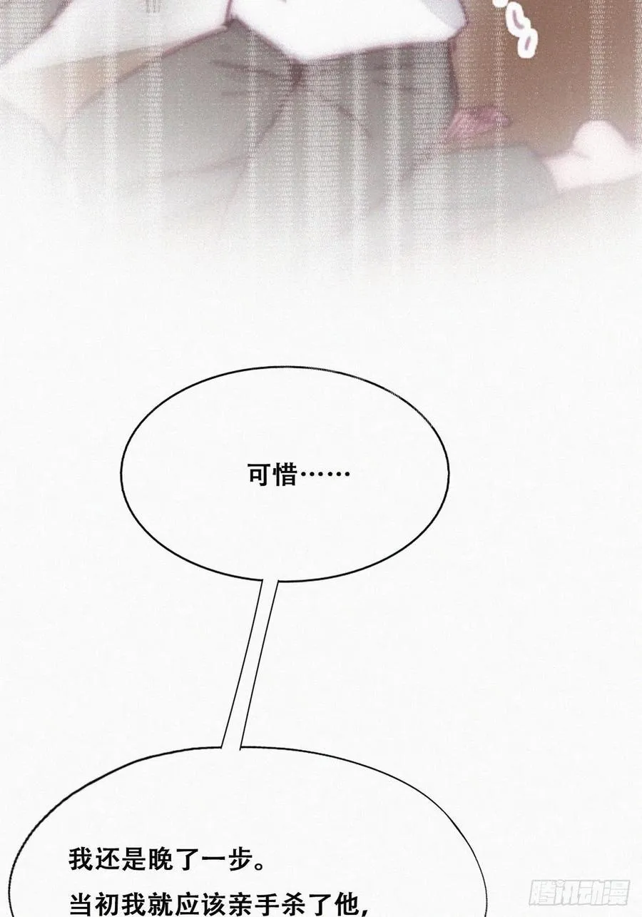第154话 伪造证据37