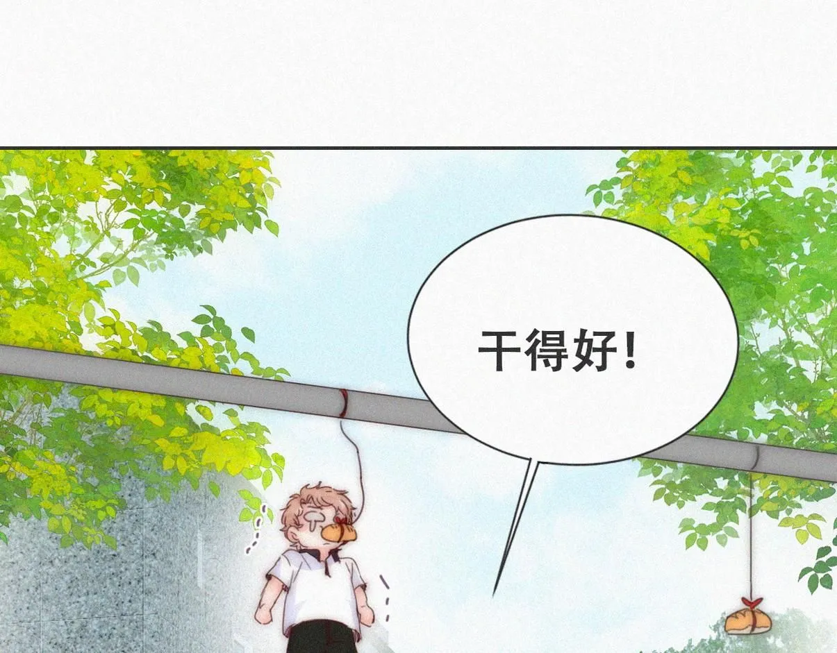 小嫒篇之拿到第一17