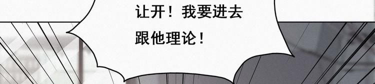 第20话 离间成功25