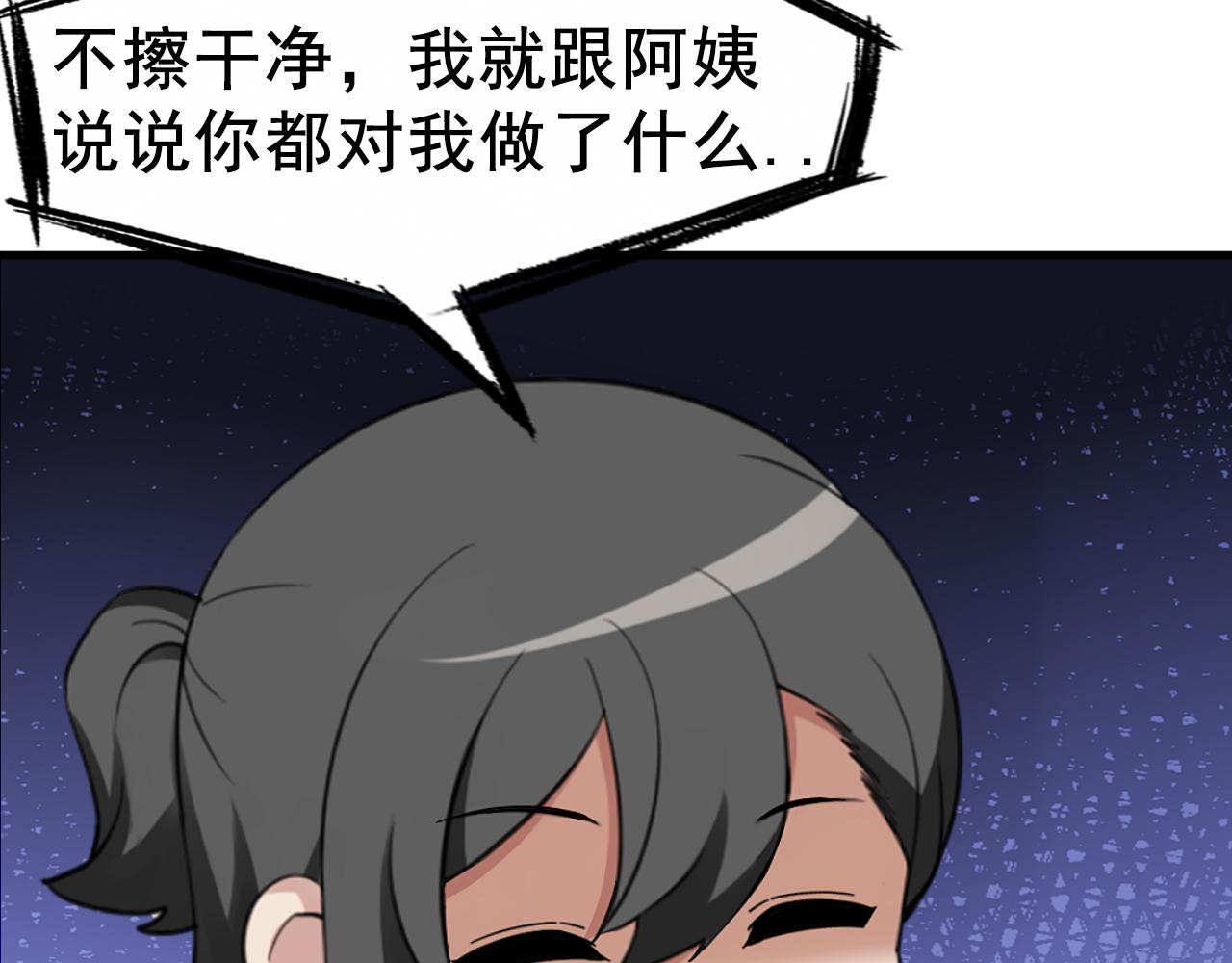 第107话 温泉之旅78