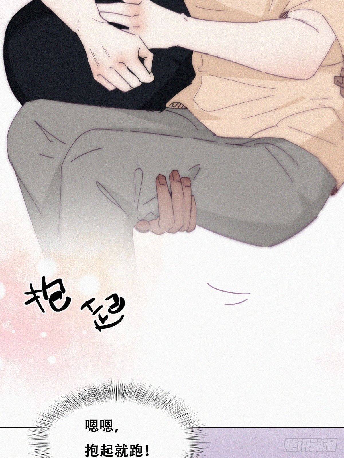 第二季 第11话 从了我吧40