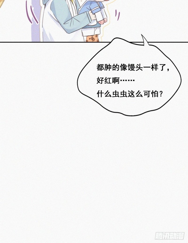 第38话 你嘴怎么肿了？37