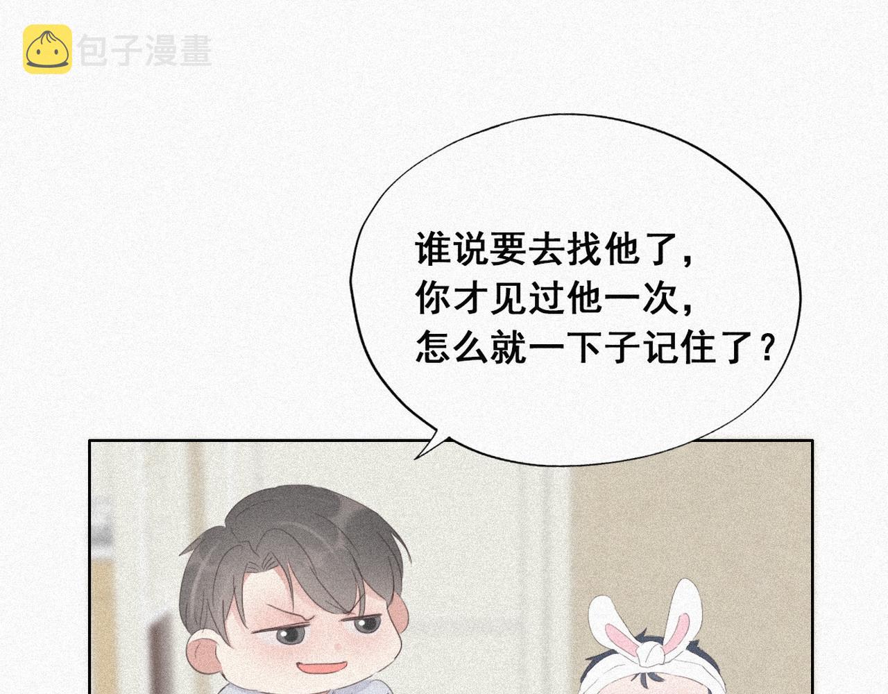 第27话 贱人们遭到报应67