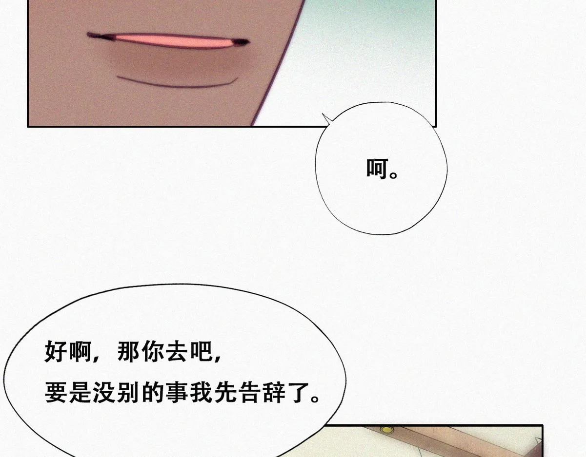 第133话 徐新年白给62