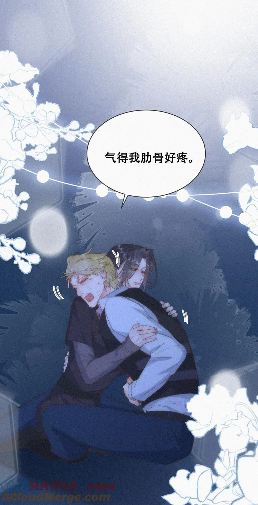第二季 第110话 同归于尽27