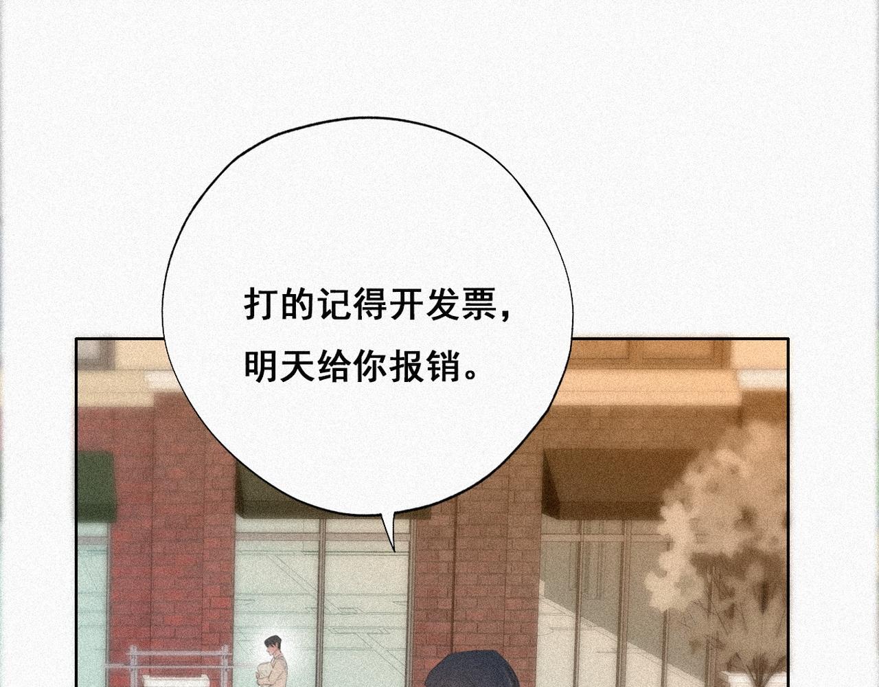 第27话 贱人们遭到报应114
