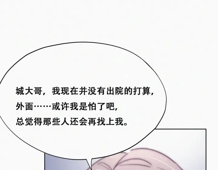 第160话 抓叛徒59