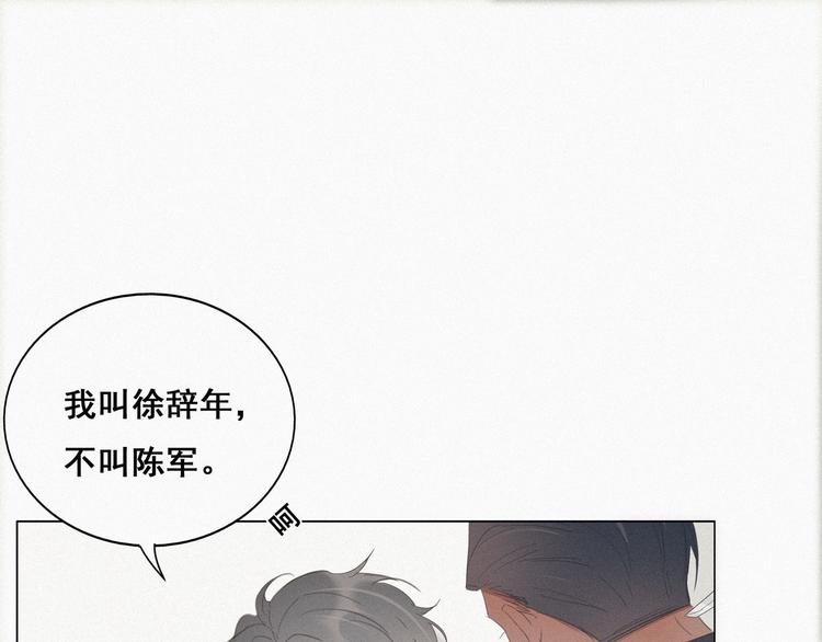 第13话 众里寻他40