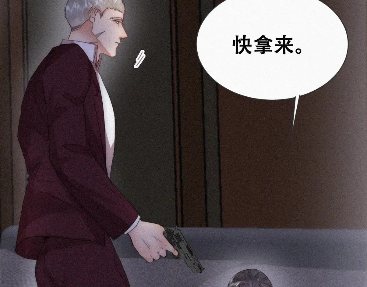 第二季 第95话 这是你的敏感点？30
