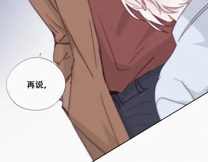 第160话 抓叛徒65