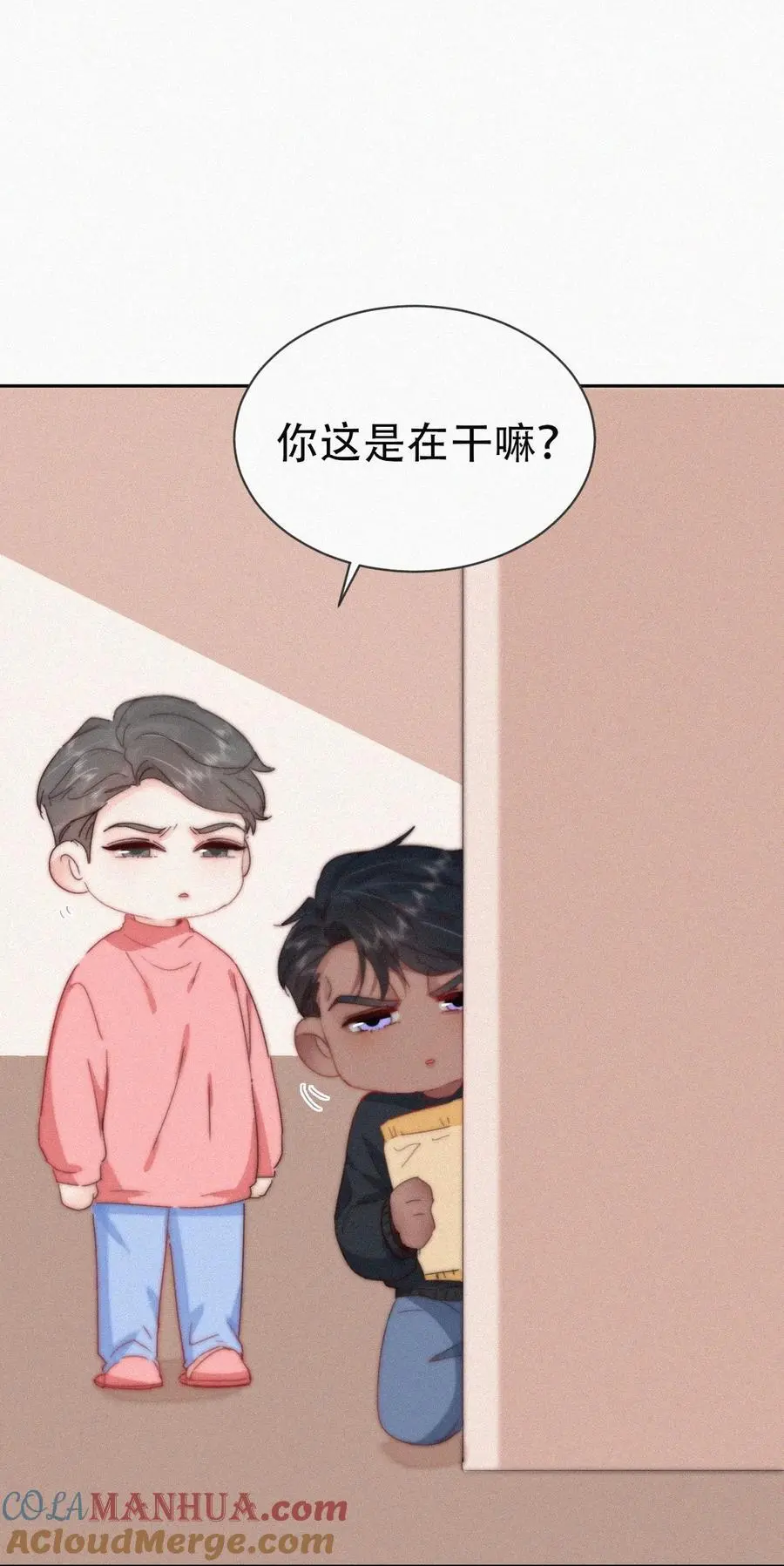 番外 窝窝小剧场：豆丁的叛逆期2