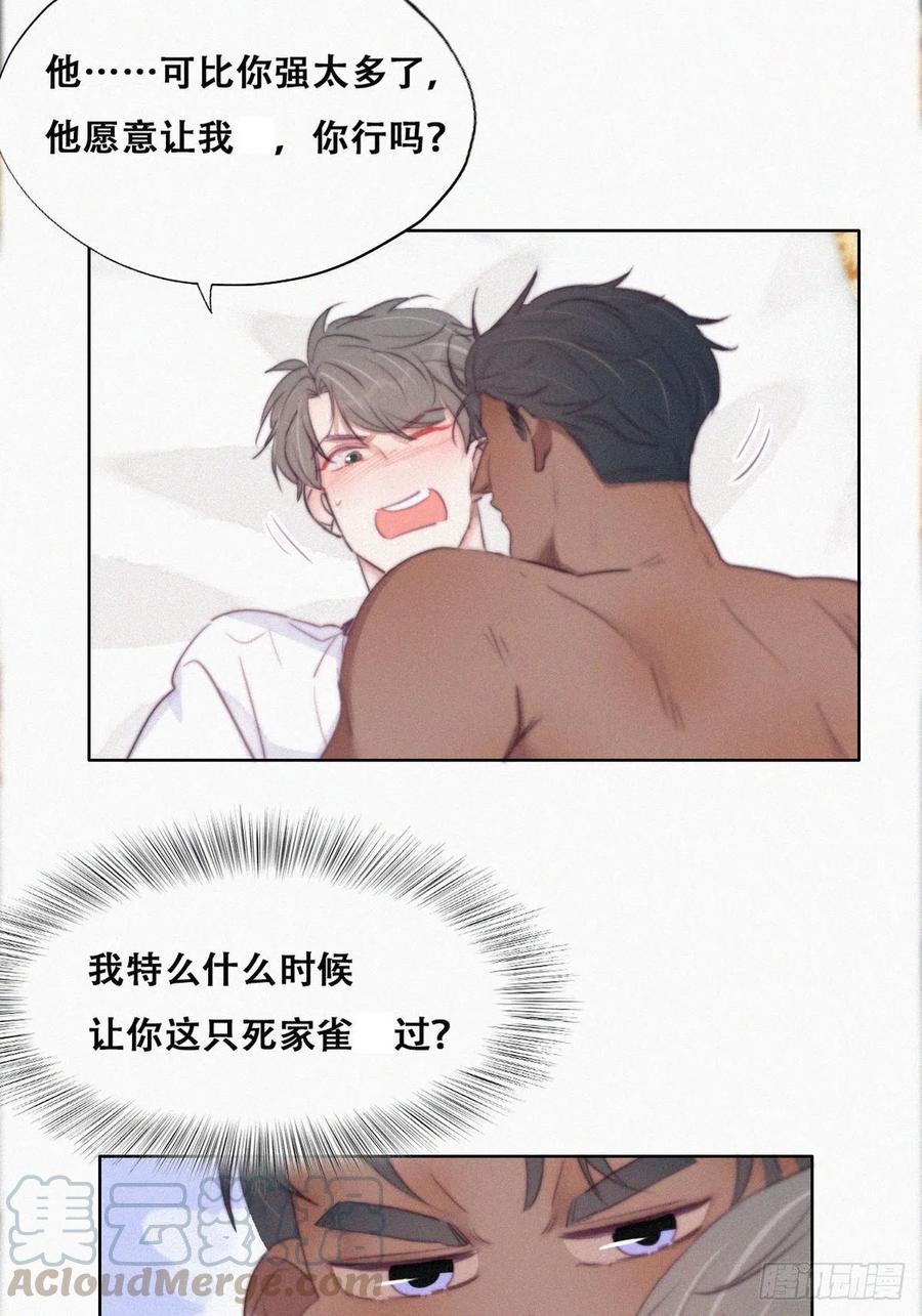第108话 从白天到黑夜6