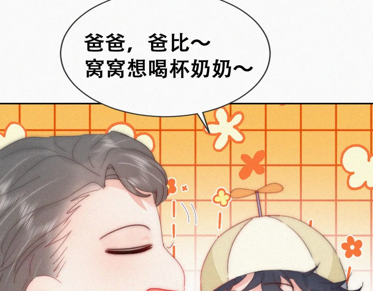窝窝小剧场：坏习惯都跟爸爸学19