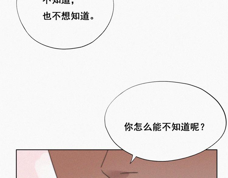 第63话 初见钟叔67