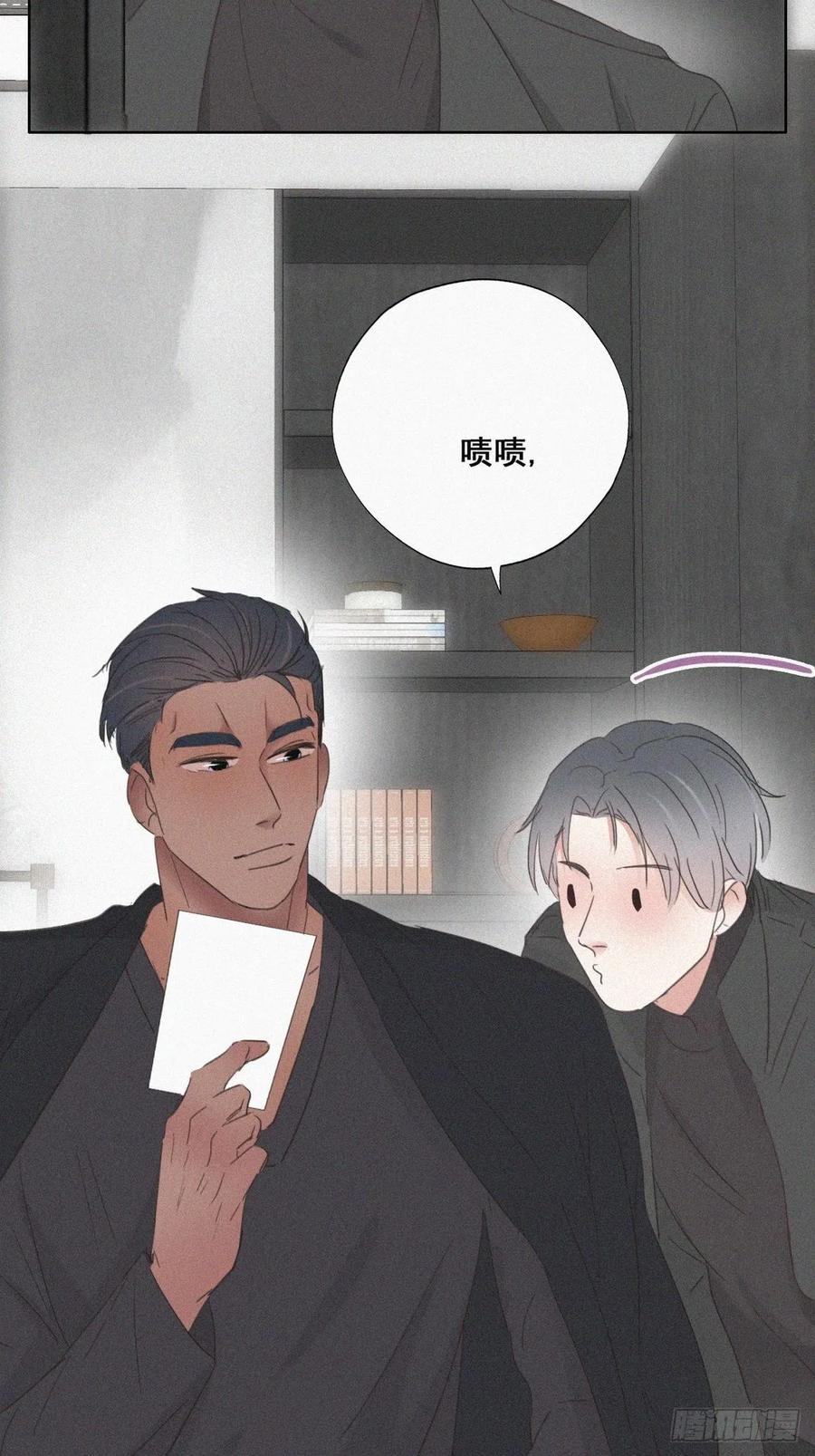 第45话 给许新年下套38