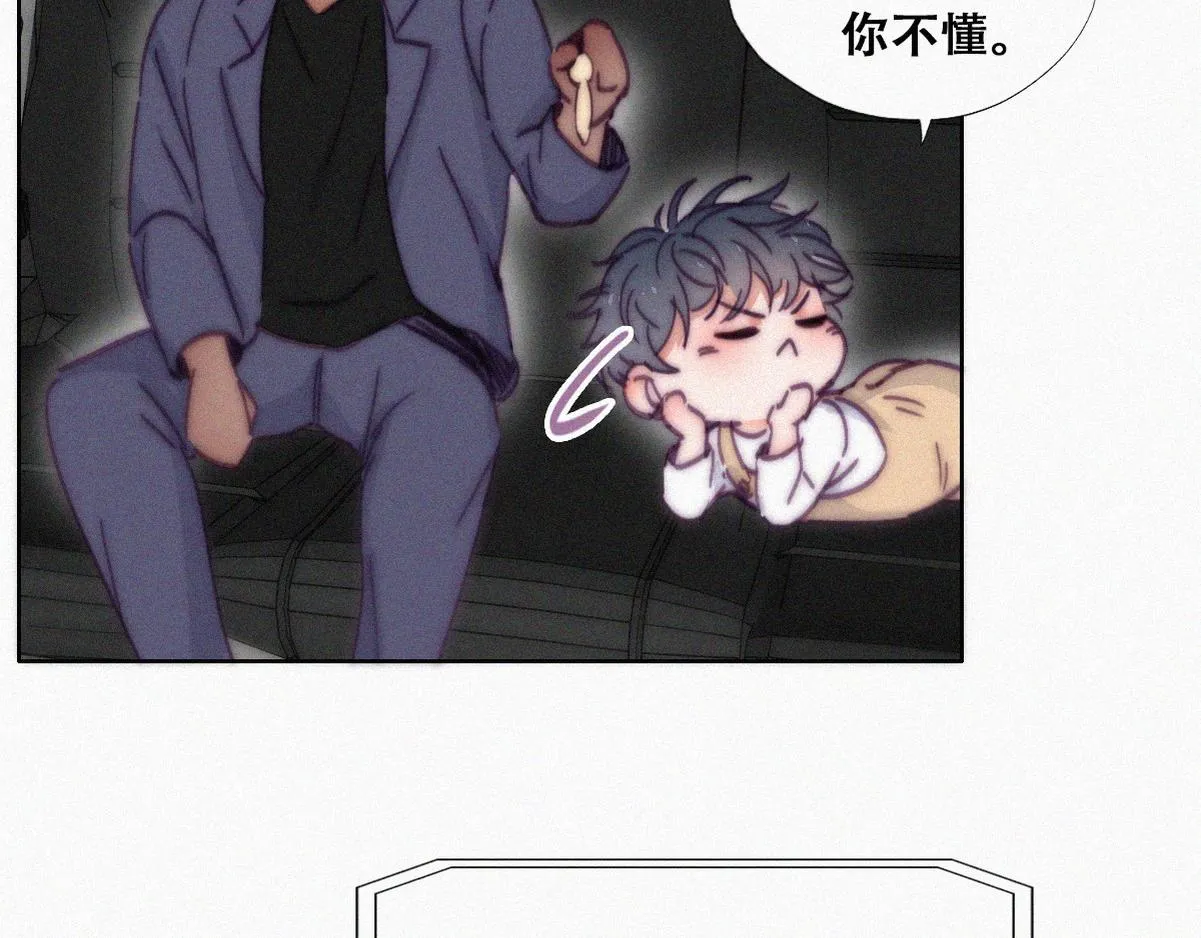 第138话 窝窝险些说漏嘴104