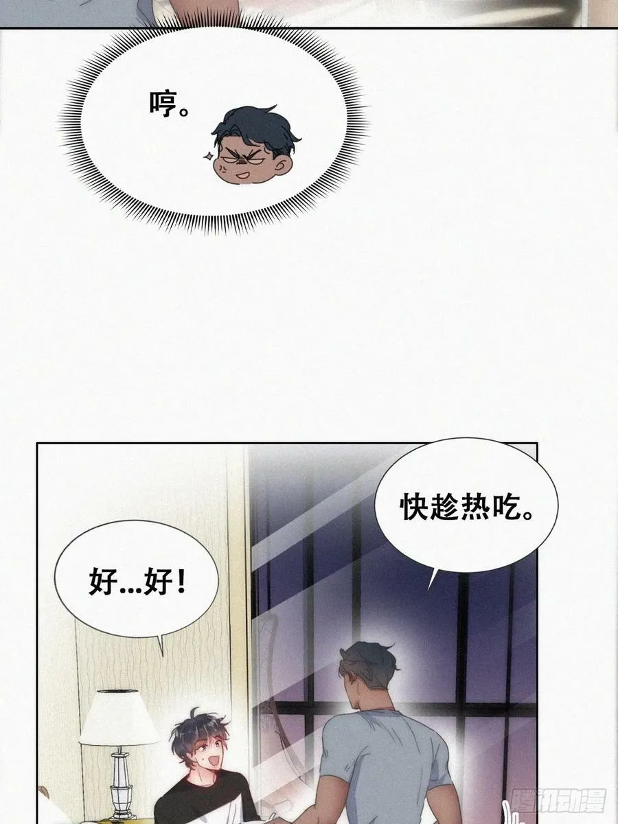第二季 第61话 美男计26