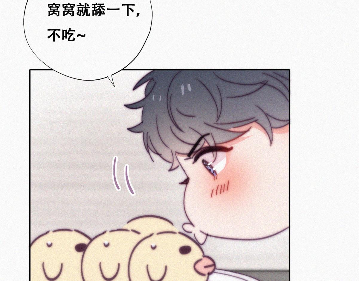【养娃小剧场】贪嘴窝窝14